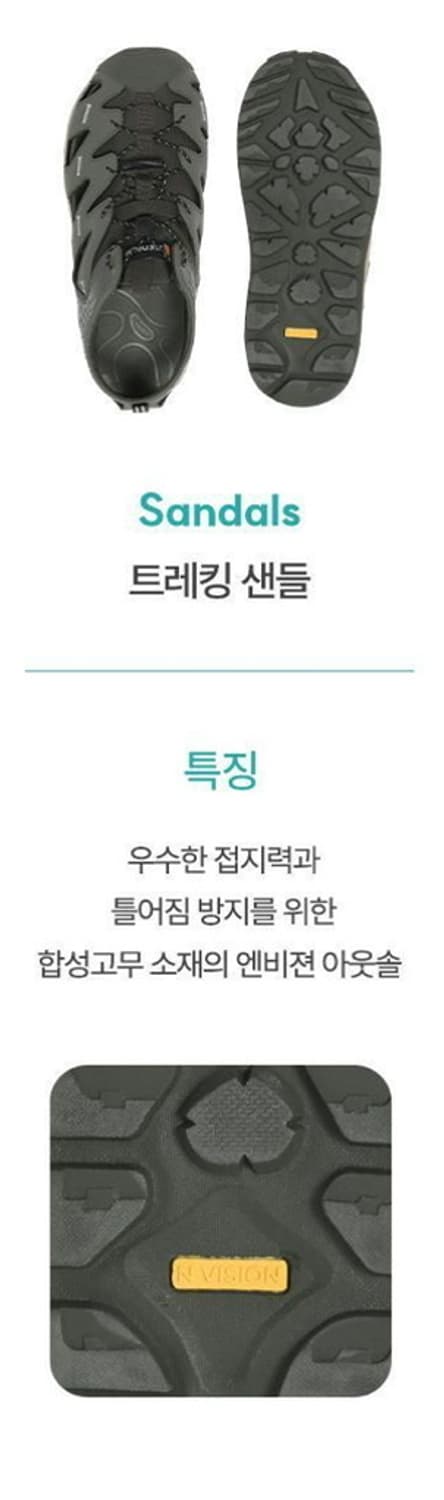 네파 이젠벅 트레킹 샌들 새상품급 판매 합니다 상품이미지3