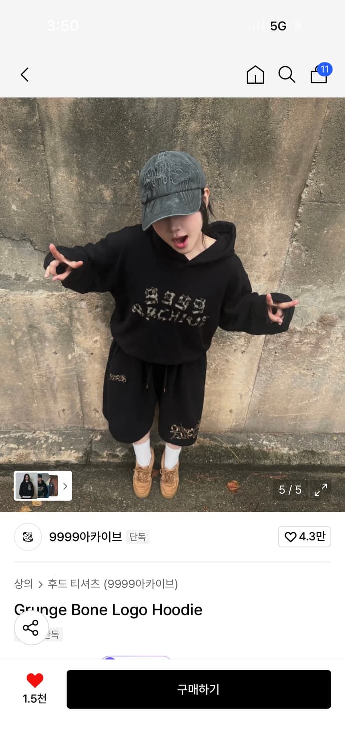 9999아카이브  Grunge Bone Logo Hoodie 3사이즈 상품이미지4