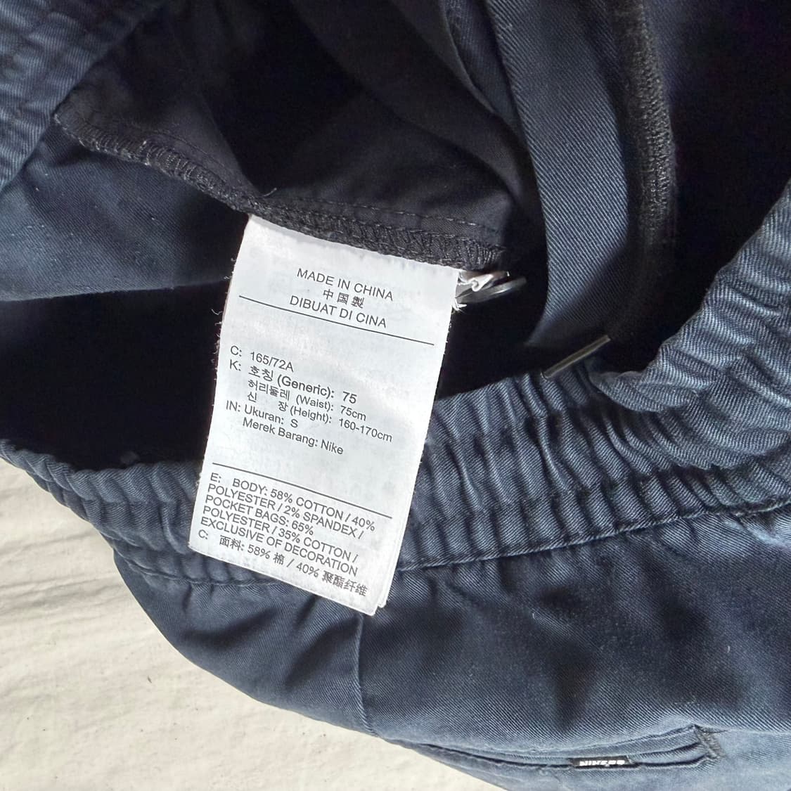 나이키 SB 트레이닝 팬츠 상품이미지3