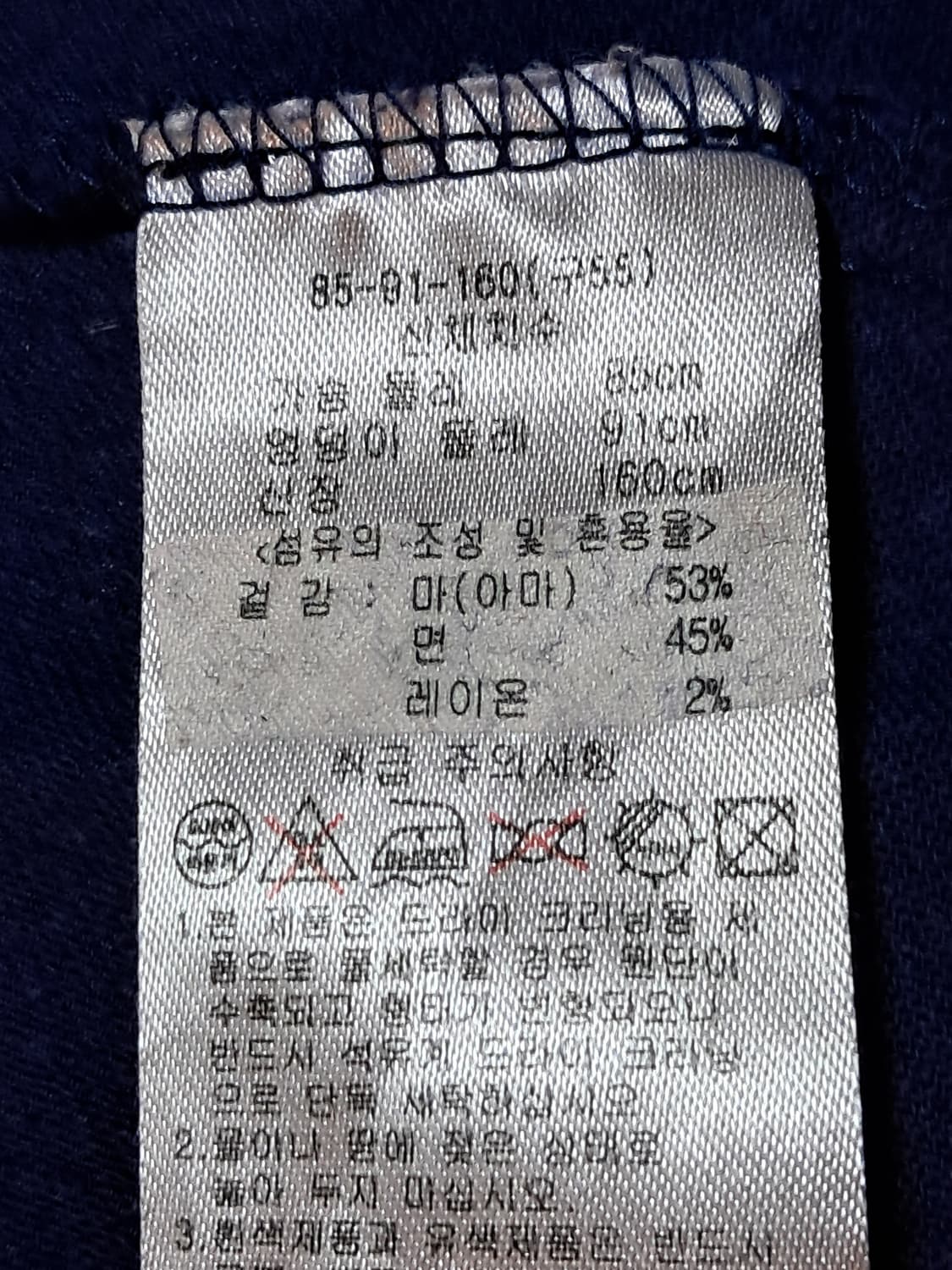 몽펠리에 마 자켓 55 상품이미지9