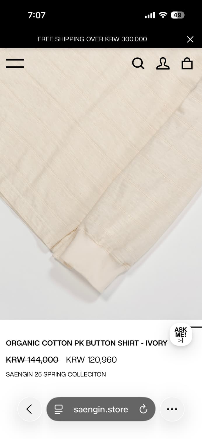 생긴스튜디오 코튼버튼셔츠 (마지막가격 상품이미지10