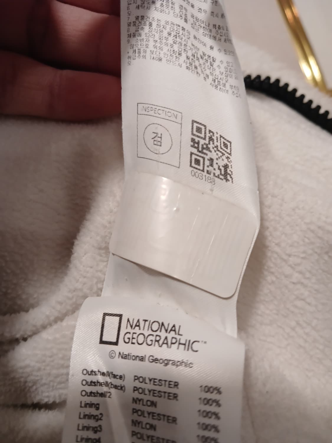 내셔널지오그래픽 정품 여성 뽀글이 후리스 90 (S) 사이즈 상품이미지6