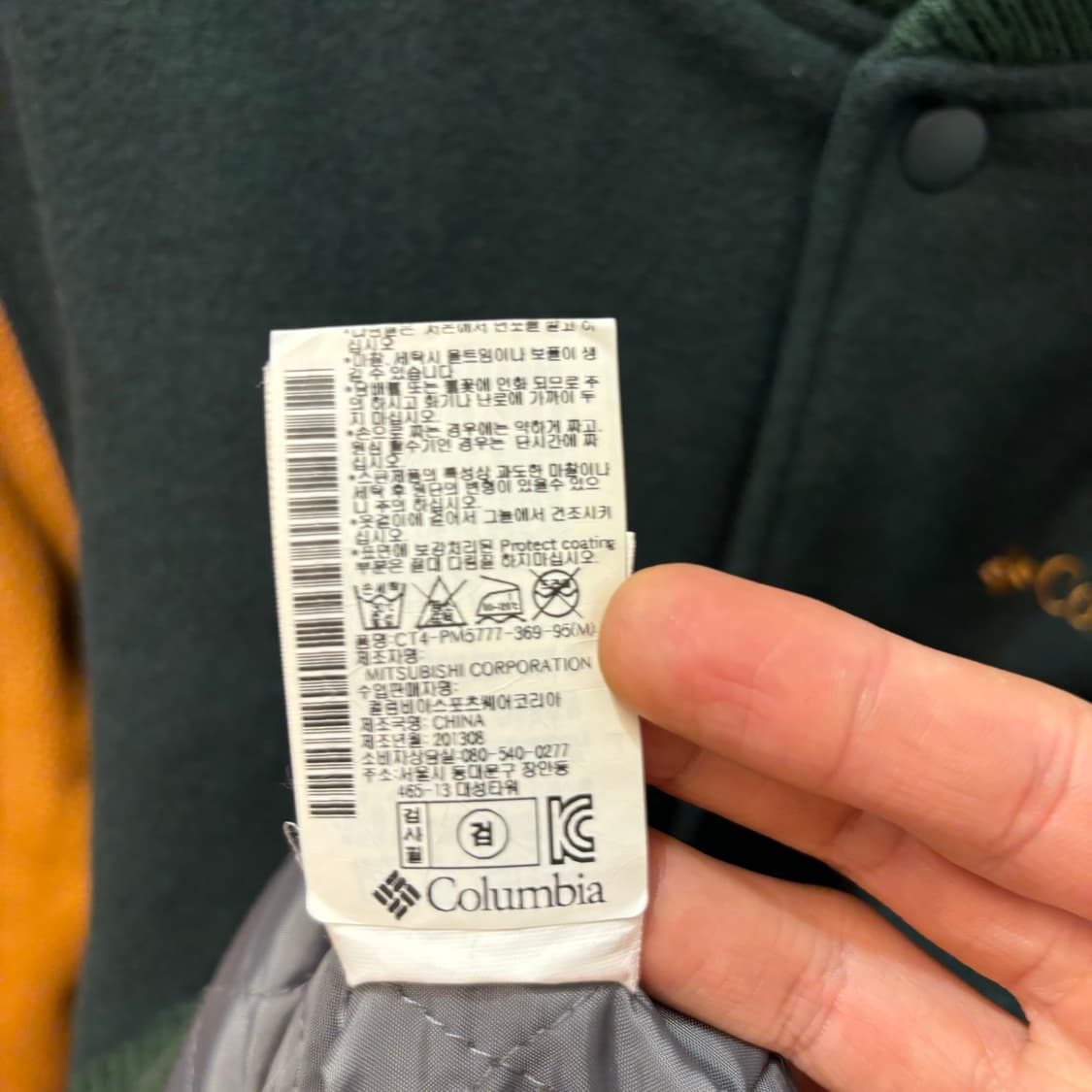 컬럼비아 빈티지 레더 바시티 자켓 M 상품이미지9