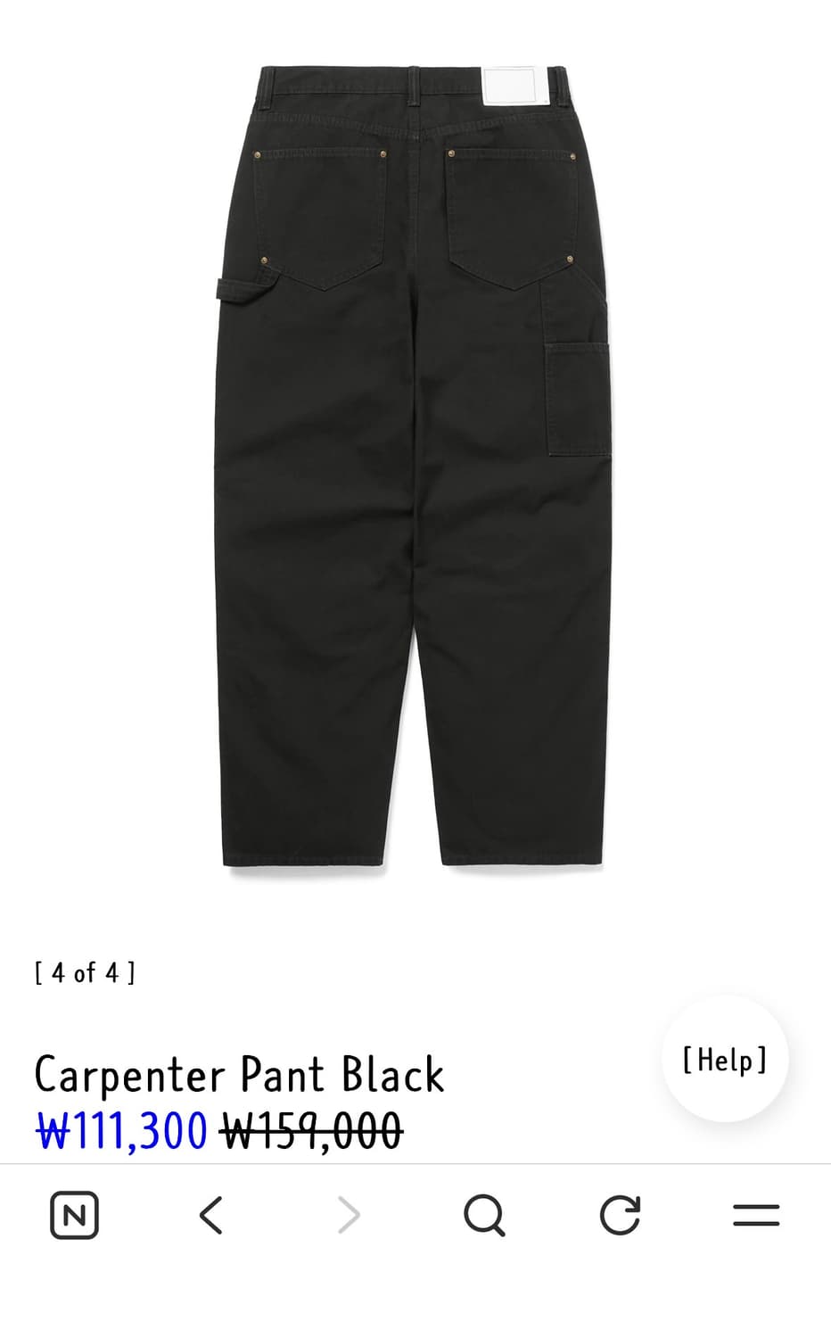 디스이즈네버댓 카펜더 팬츠 블랙 XL 상품이미지1