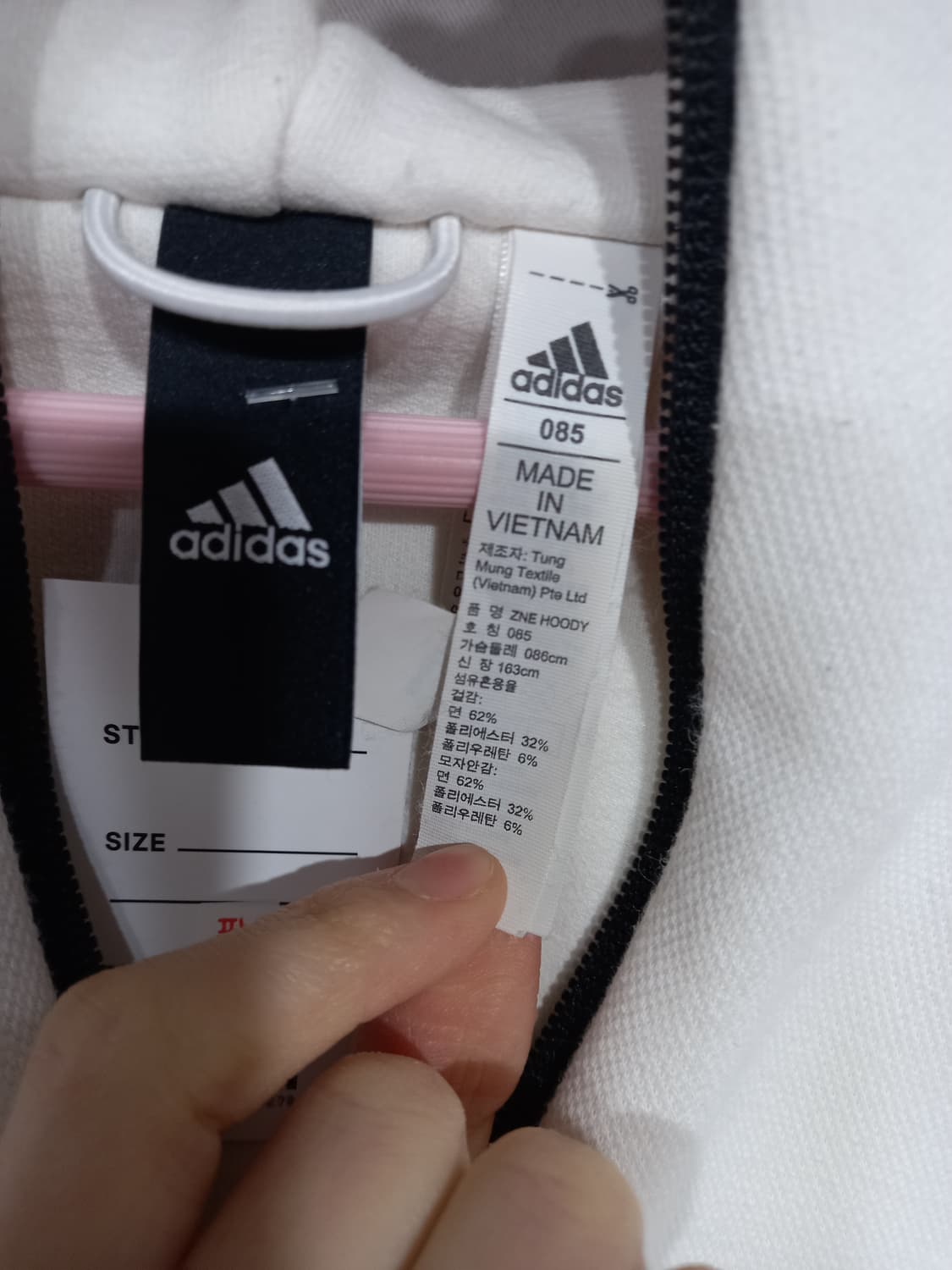 아디다스 후드집업 상품이미지2