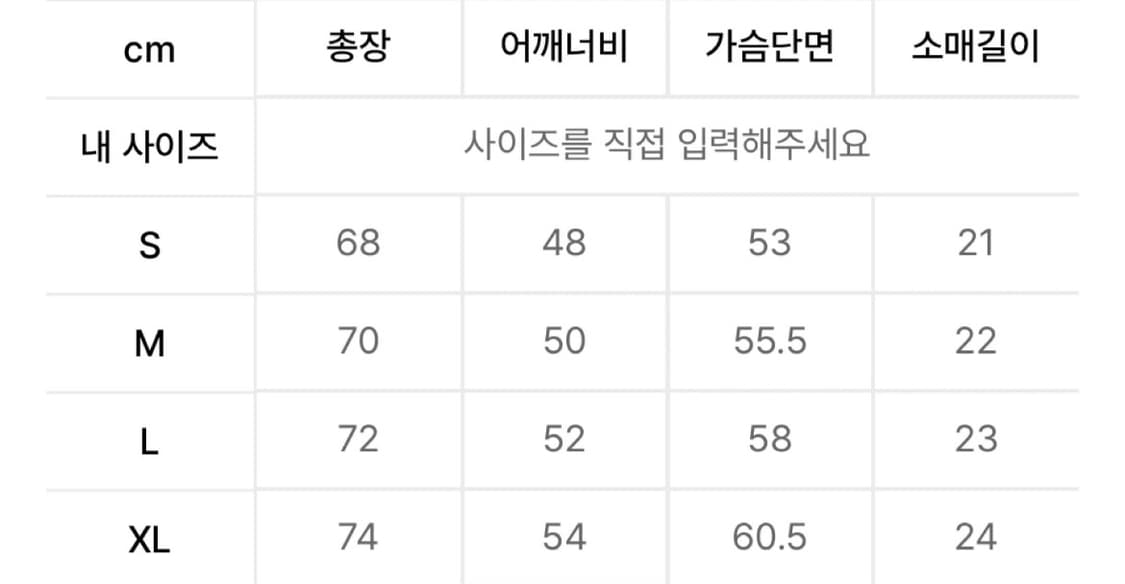 코드그라피 반팔티 [XL,새상품] 상품이미지3