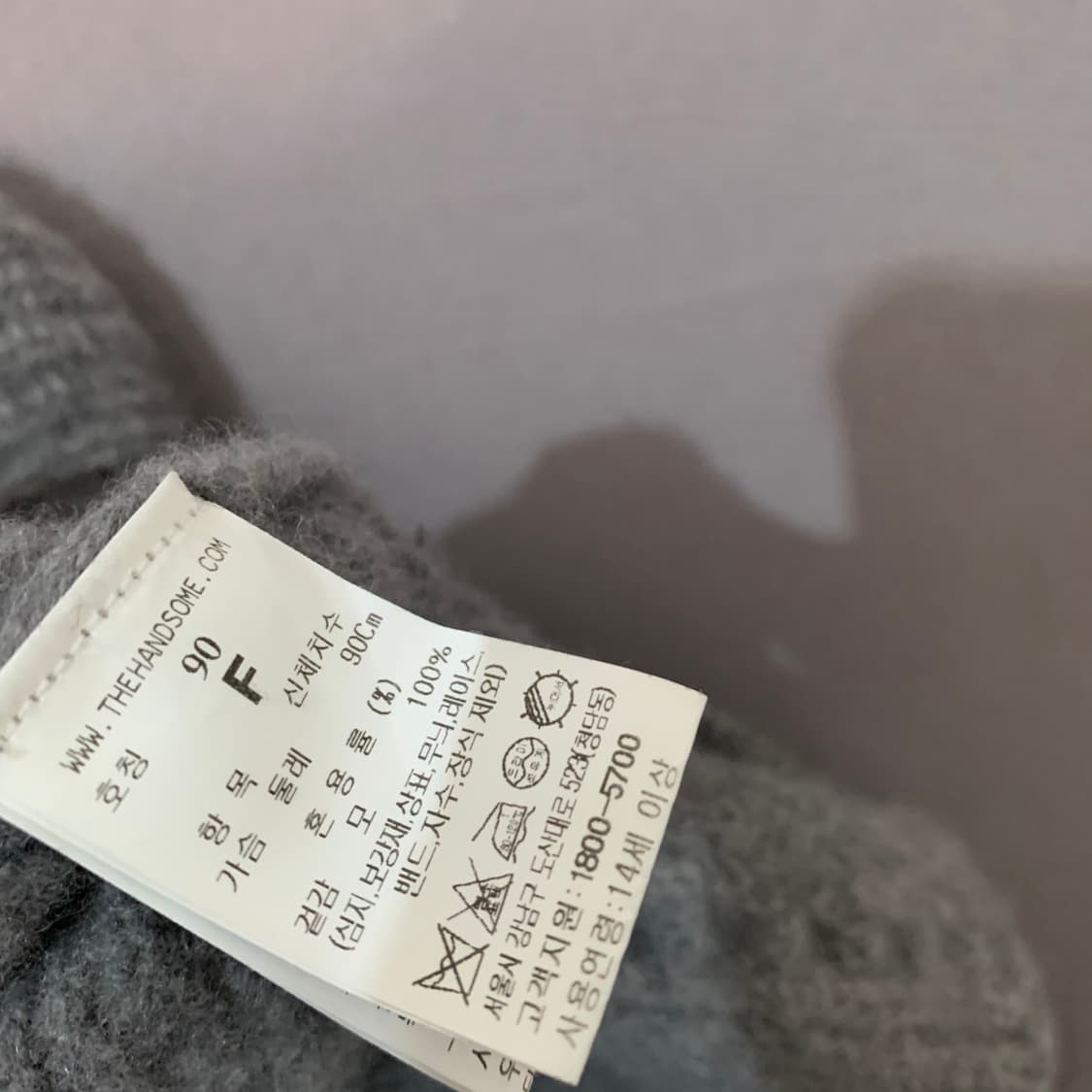 90 한섬 시스템 23 꽈배기 케이블 니트 크롭 가디건 상품이미지7