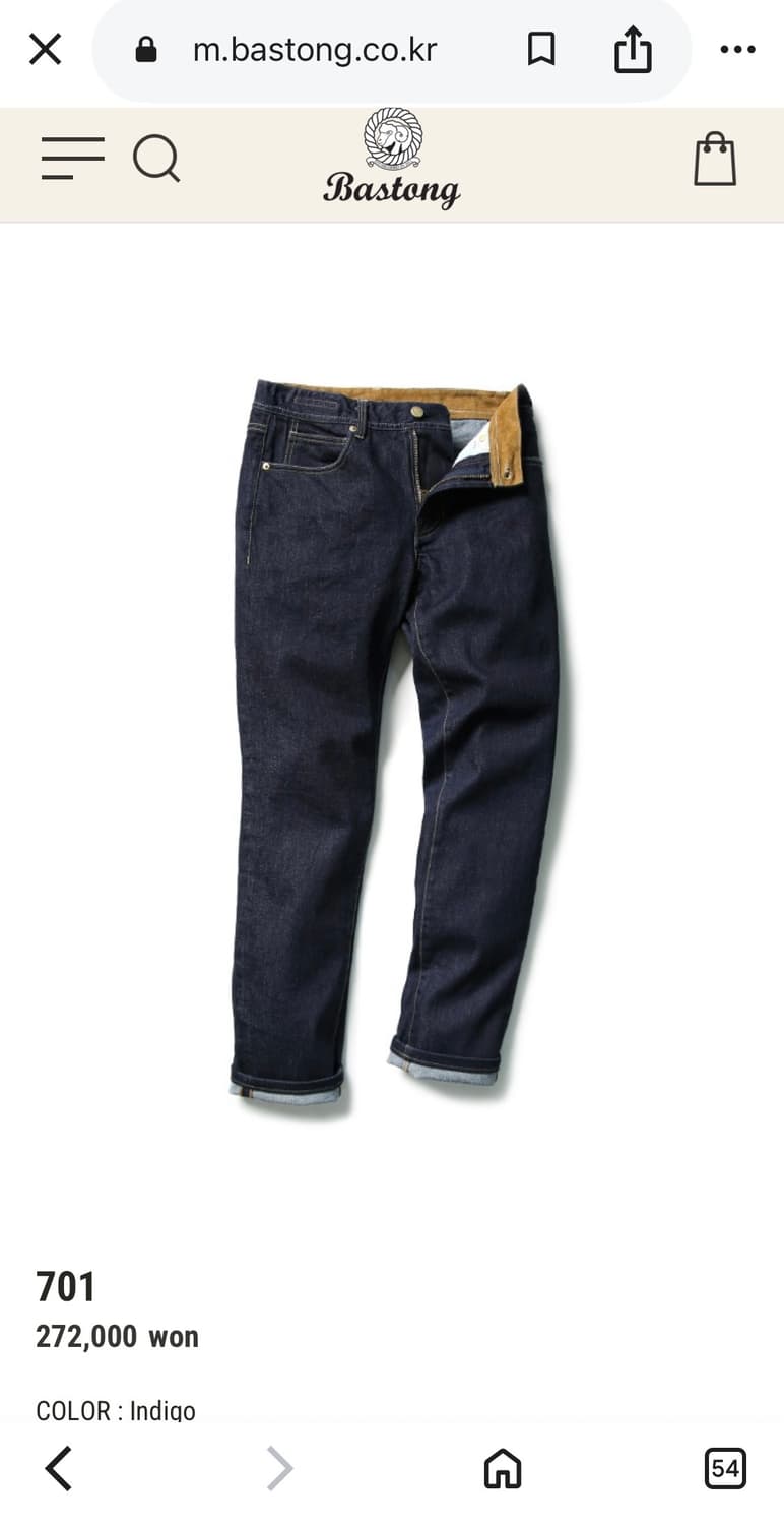 바스통 Bastong 701 인디고 데님 팬츠 상품이미지10