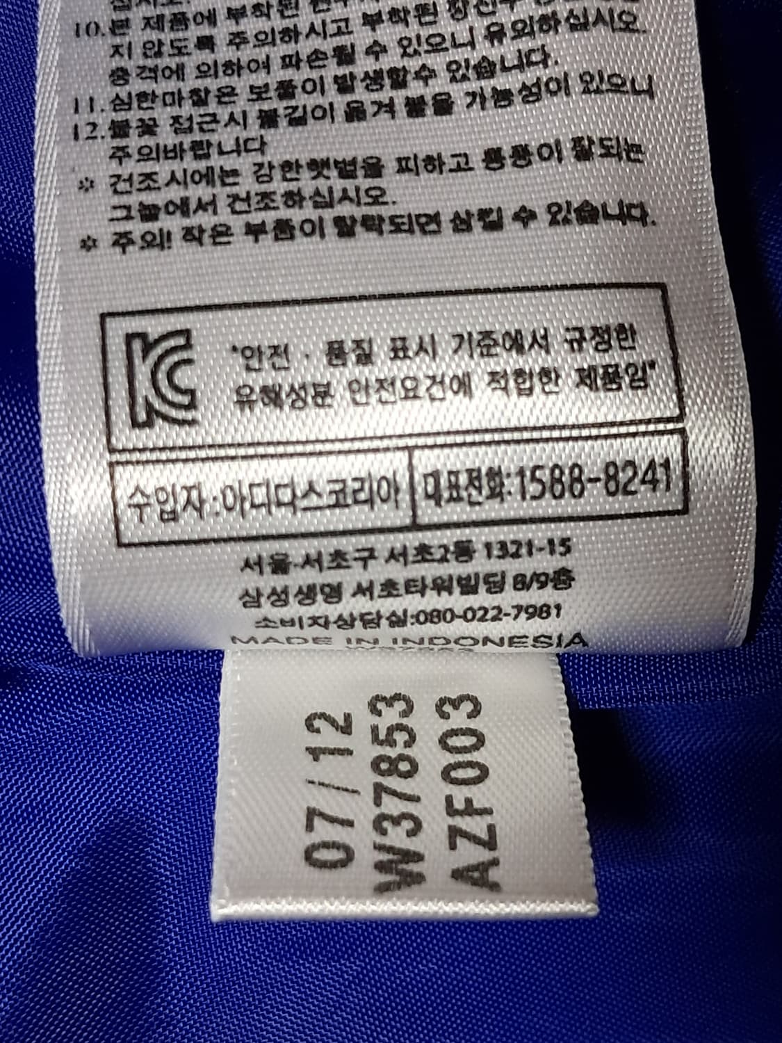 아디다스 경량패딩 90 상품이미지10