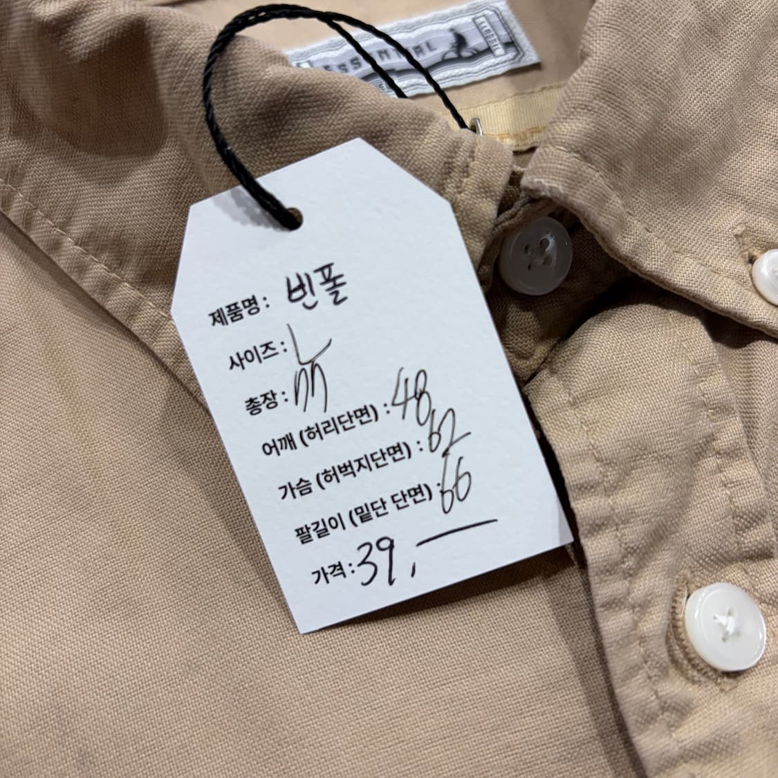 [L] 빈폴 에센셜 오리지널 베이지색 남방 셔츠 C860 상품이미지6