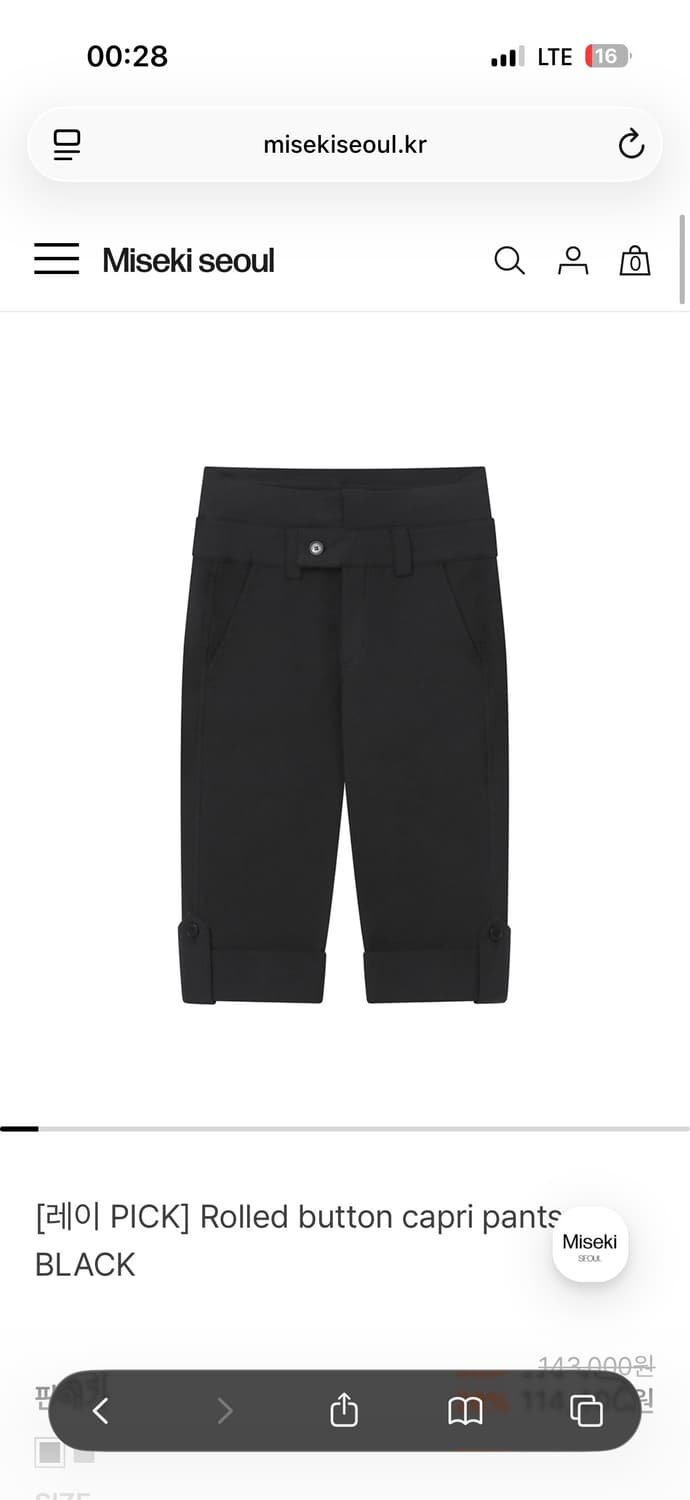 미세키서울 카프리팬츠 Rolled button capri pants BL 상품이미지1