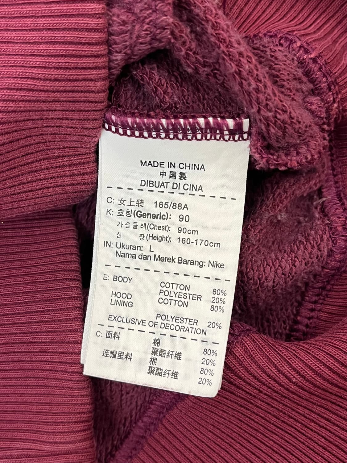나이키 버튼 후드집업 버건디 L #csz1060 상품이미지6