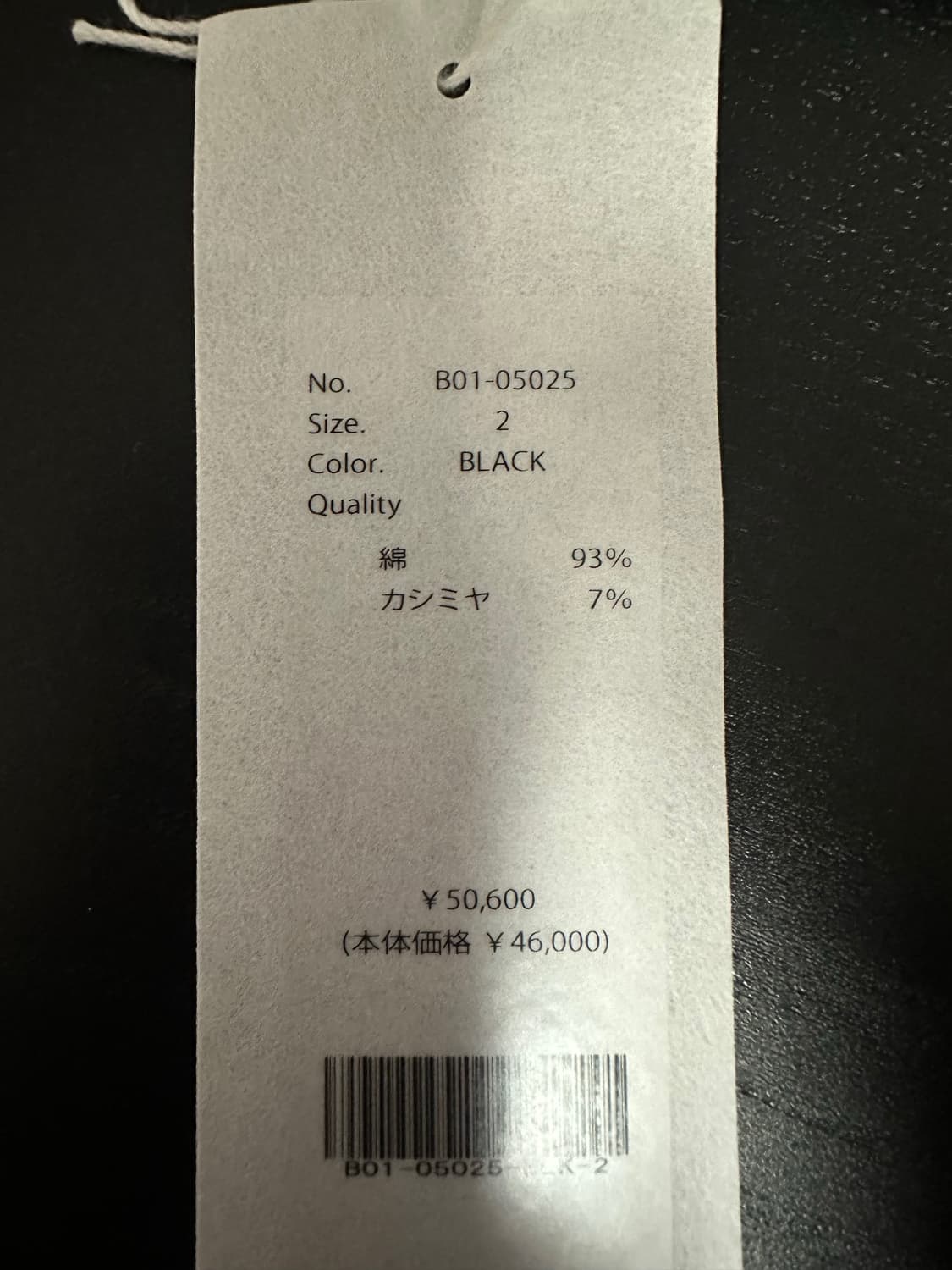 2)코모리 코튼캐시미어 파일 셔츠 상품이미지5