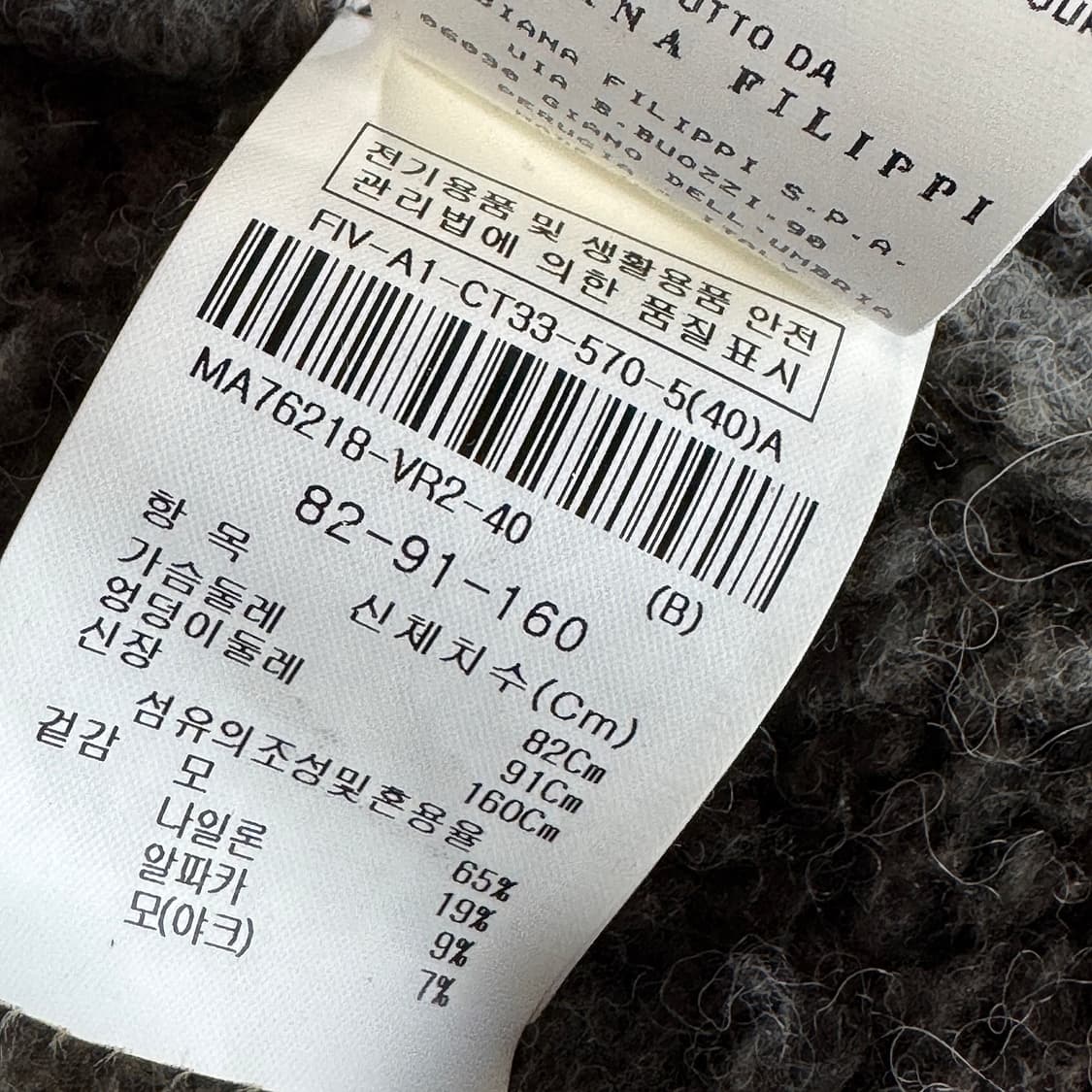 파비아나필리피 롱 후드 니트 가디건 상품이미지4