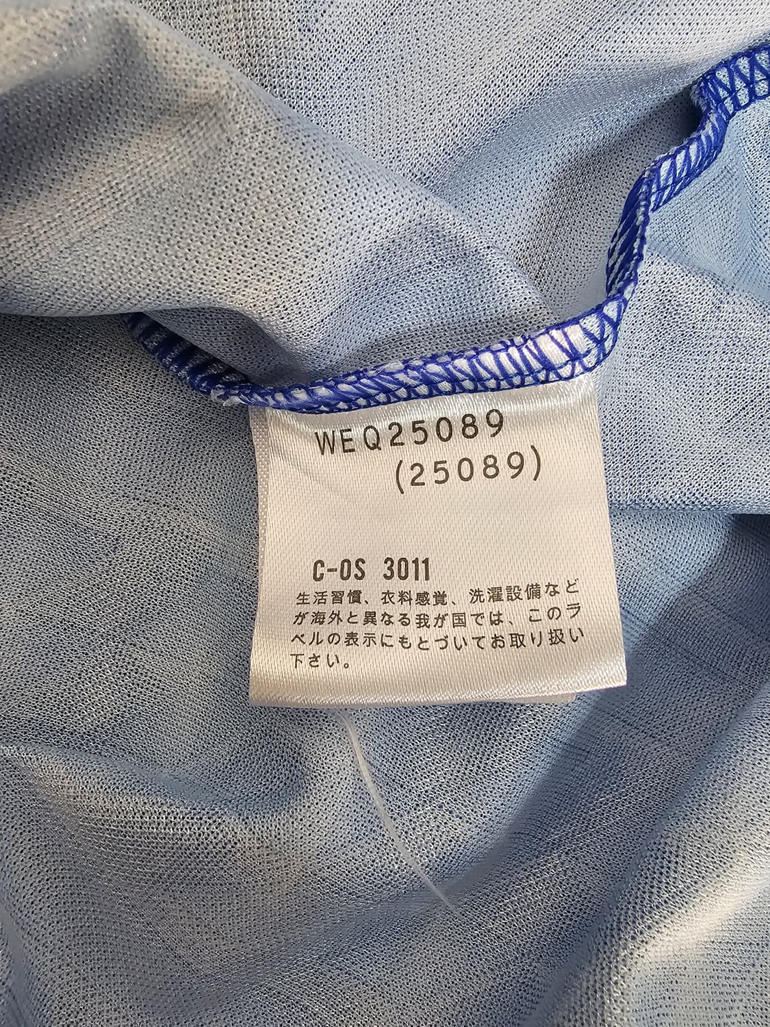 아디다스 94-96 프랑스국대 홈유니폼 M 상품이미지4