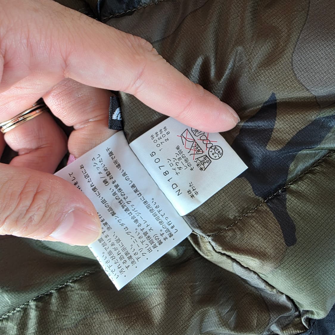 일본판 카모 노스페이스 아콘카구아 패딩조끼 XL(105) 상품이미지5