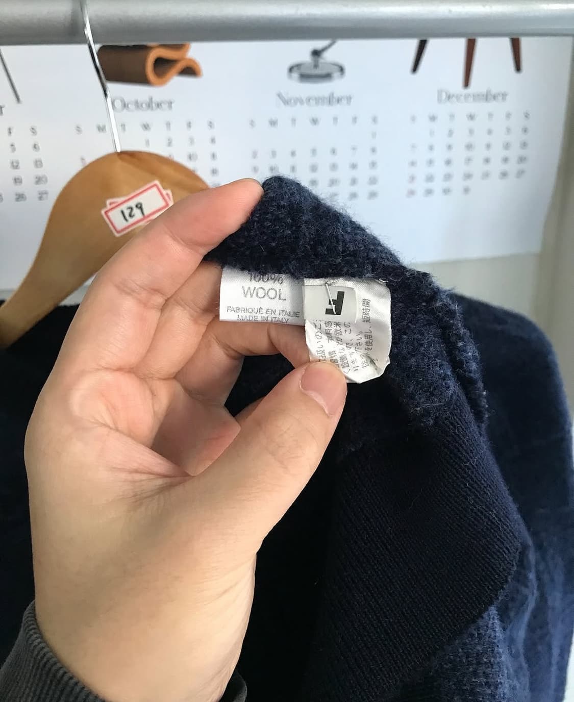 지방시 빅로고 울 니트 상품이미지4