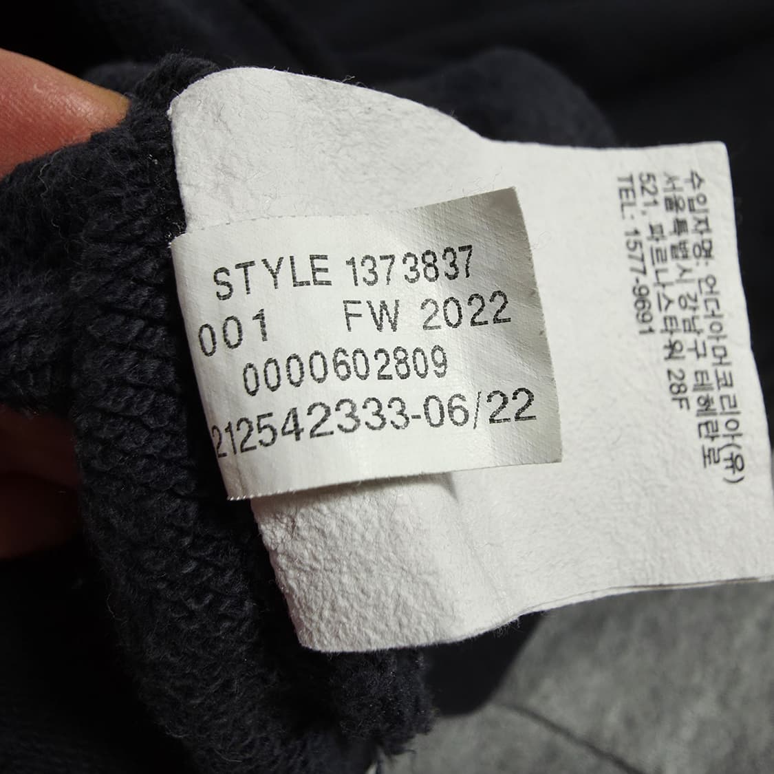 (XL)언더아머 맨투맨 상품이미지5