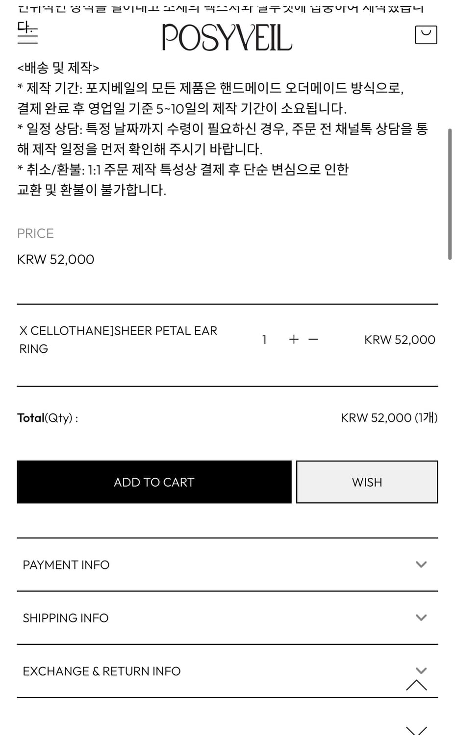 X CELLOTHANEJSHEER PETAL EARRING 포지베일 상품이미지2