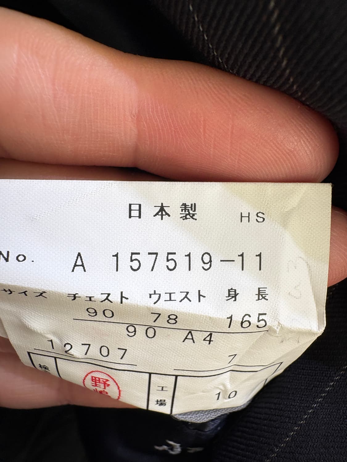 PIERRE CARDIN (Made in Japan) 블레이저 상품이미지9