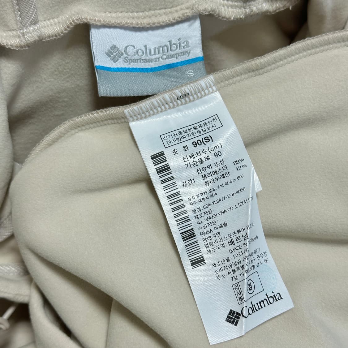 컬럼비아 여성 앤 스트림 후드 상품이미지6