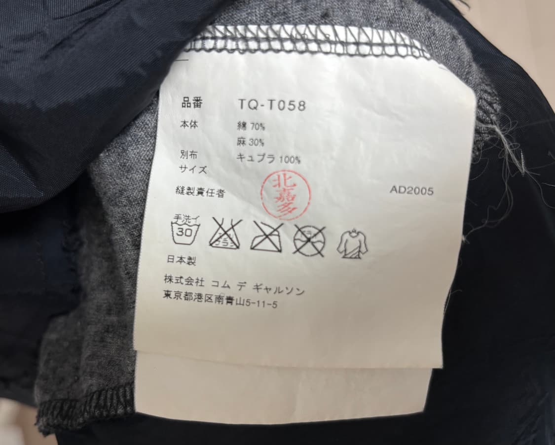 꼼데가르송 트리콧 도트 리본 탑 상품이미지3
