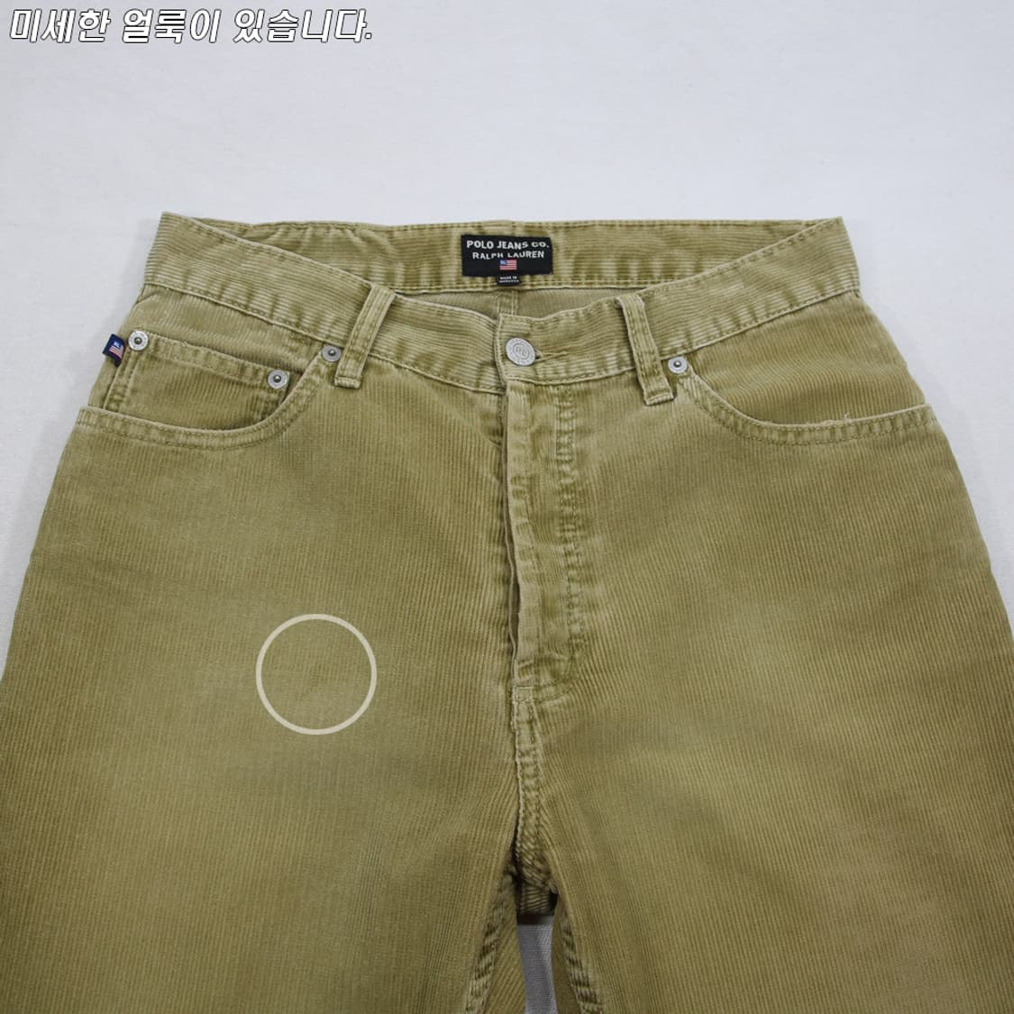 (착용컷) POLO JEANS CO. 코듀로이 진 (여성용 28.5) 상품이미지3