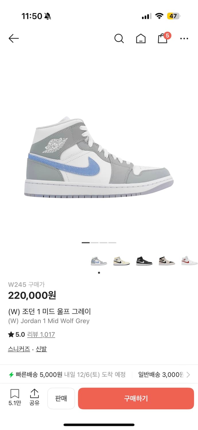 (W) Jordan 1 Mid Wolf Grey 상품이미지1