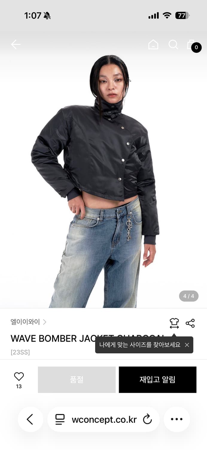 leey 엘이이와이 자켓 상품이미지1