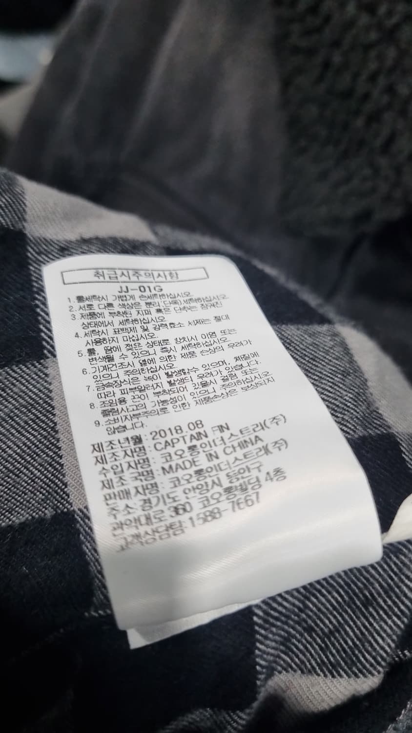 kolon) Series 시리즈 쉐르파 청자켓(블랙워싱) 100~105 상품이미지5