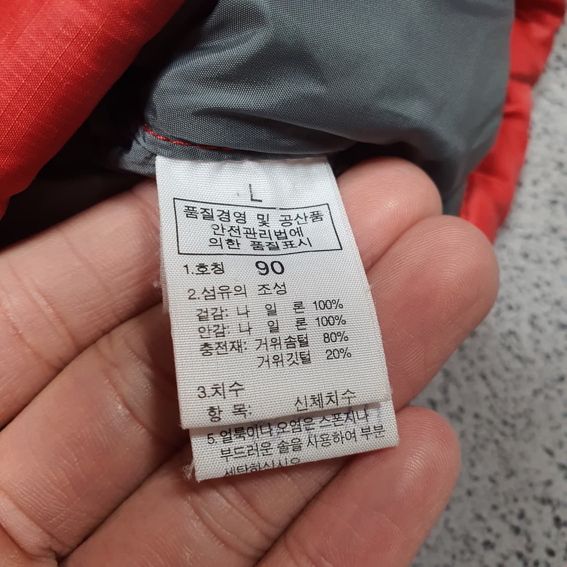 ✨ (바배) 노스페이스 700 눕시 레드 구스다운 패딩 상품이미지4