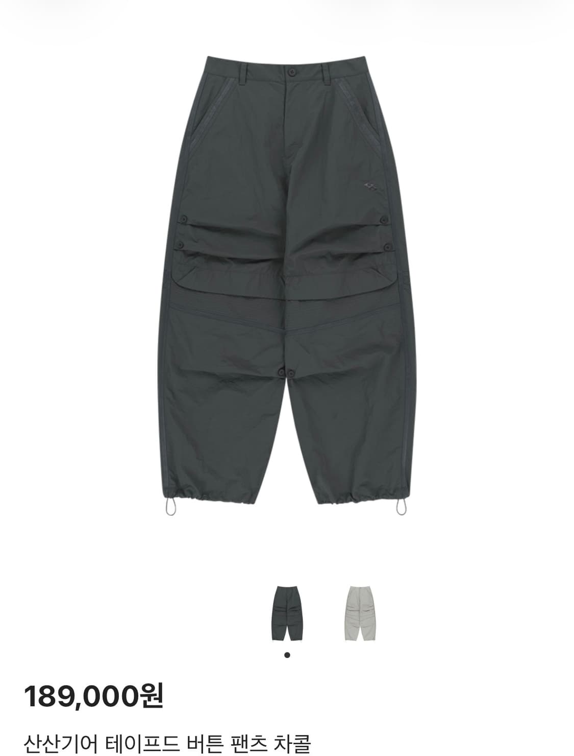 [2] 산산기어 테이프드 버튼 팬츠 차콜 상품이미지1