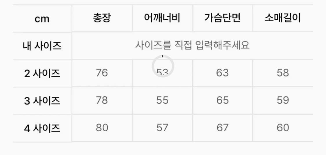 파브레가 누엘라 스트라이프셔츠 스카이블루 3사이즈 판매 상품이미지2