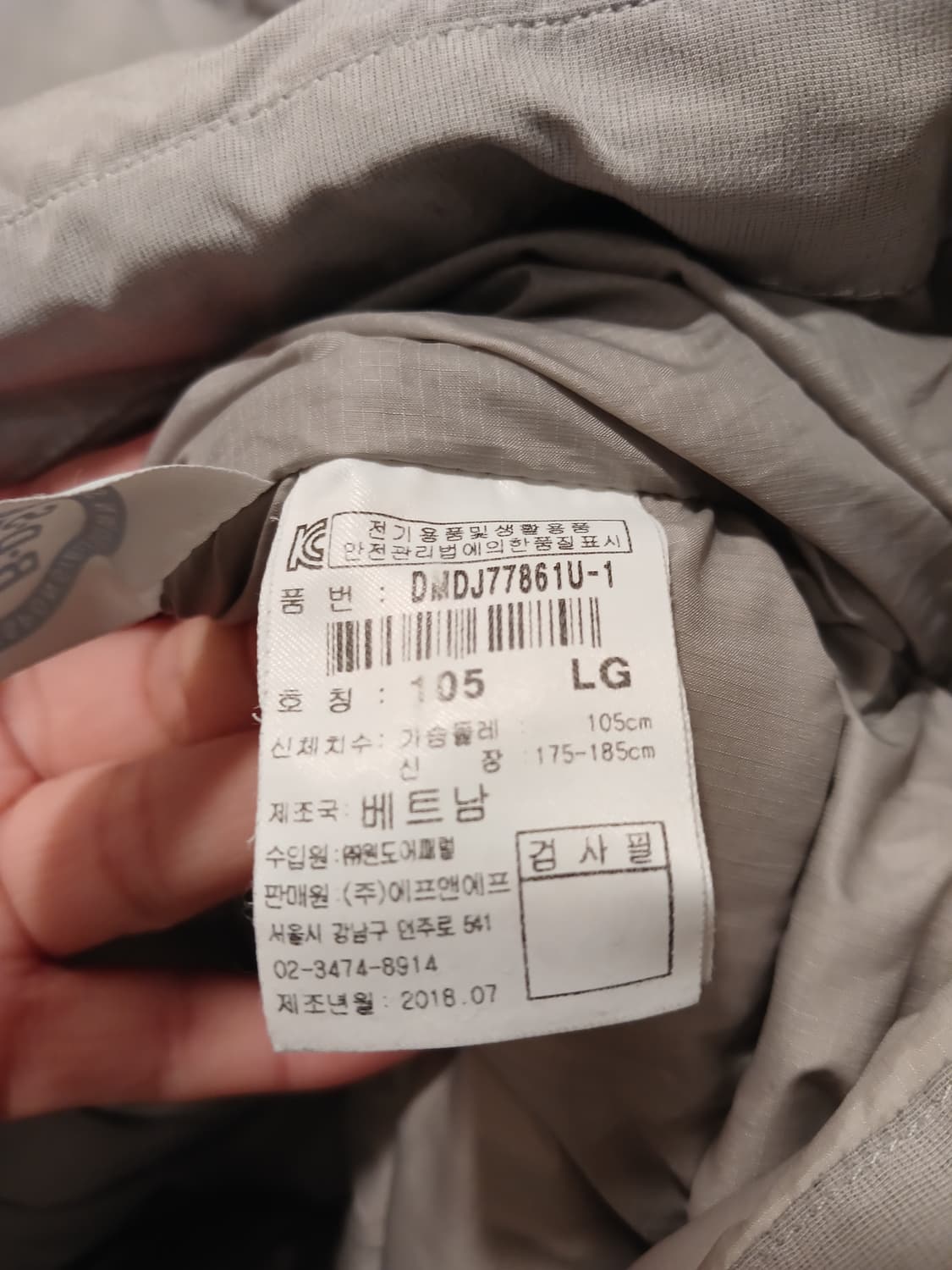 디스커버리 정품 남성 패딩 105 사이즈 상품이미지8