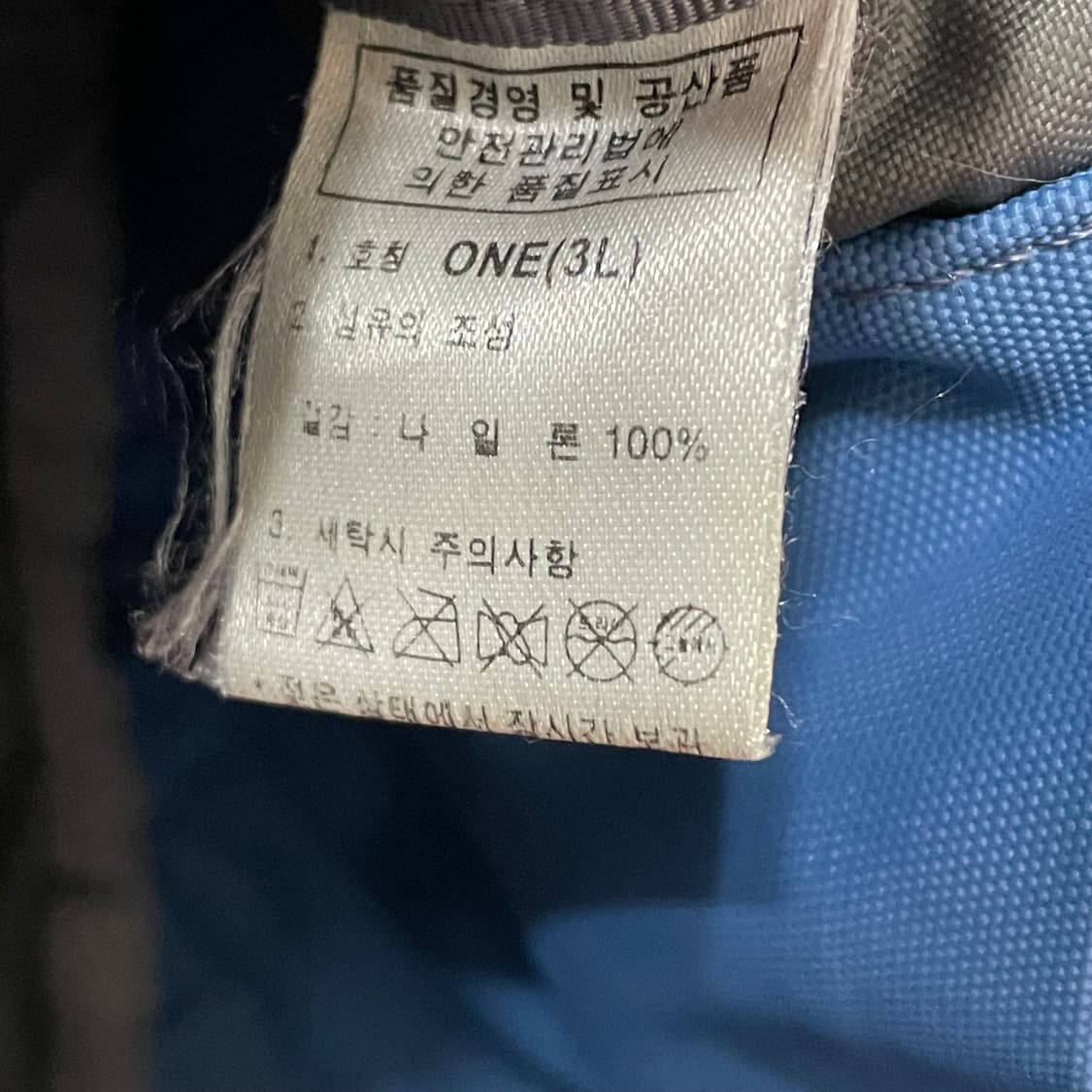 노스페이스 빈티지 크로스백 하늘색 가방 상품이미지2