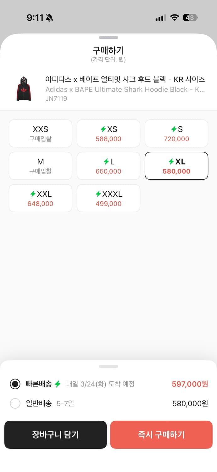 아디디스 베이프 후드집업 상품이미지2