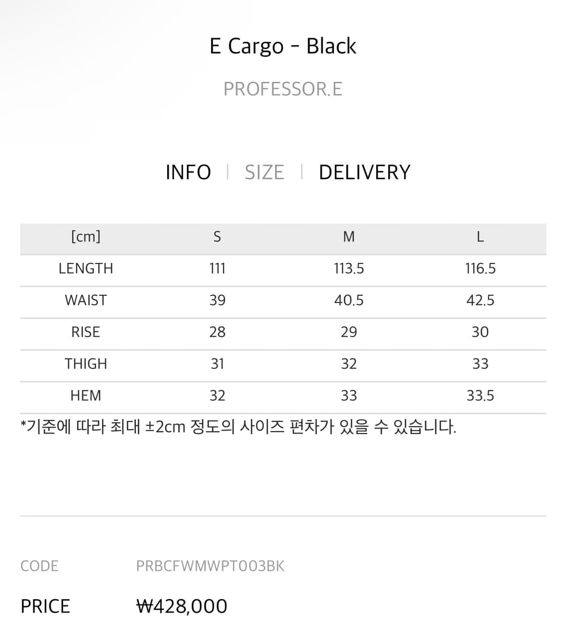 PROFESSOR.E (e)cargo 상품이미지3