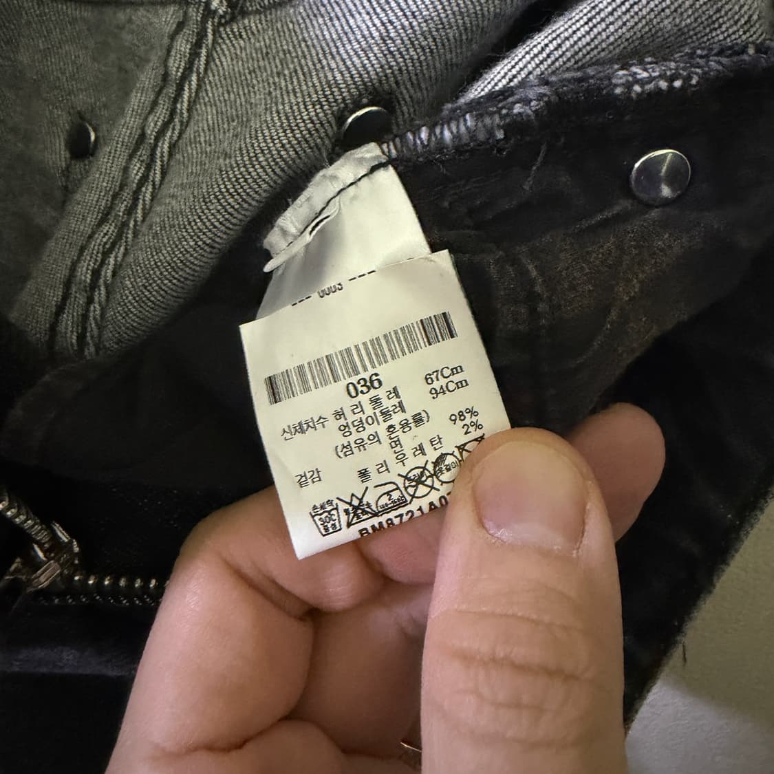 발망 여성 슈퍼스키니 그레이진 36 (여성 44정도) 상품이미지4