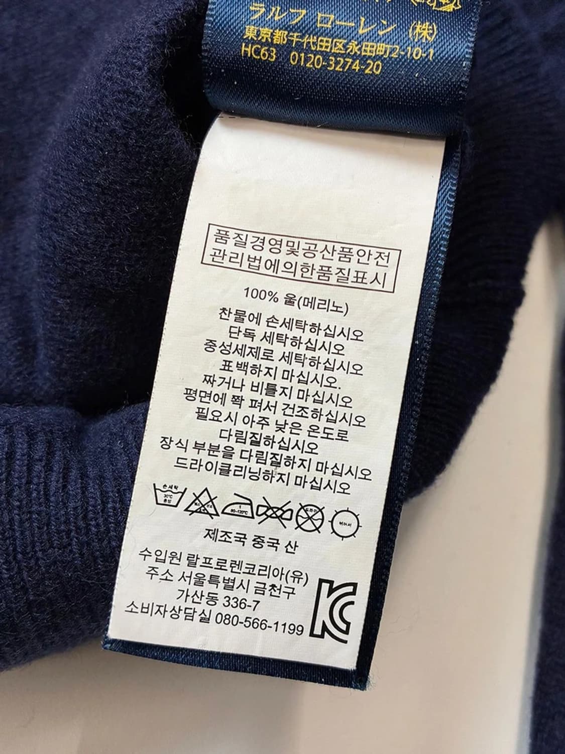 폴로 랄프로렌 메리노울 패치드 니트 가디건 PN4609 상품이미지8