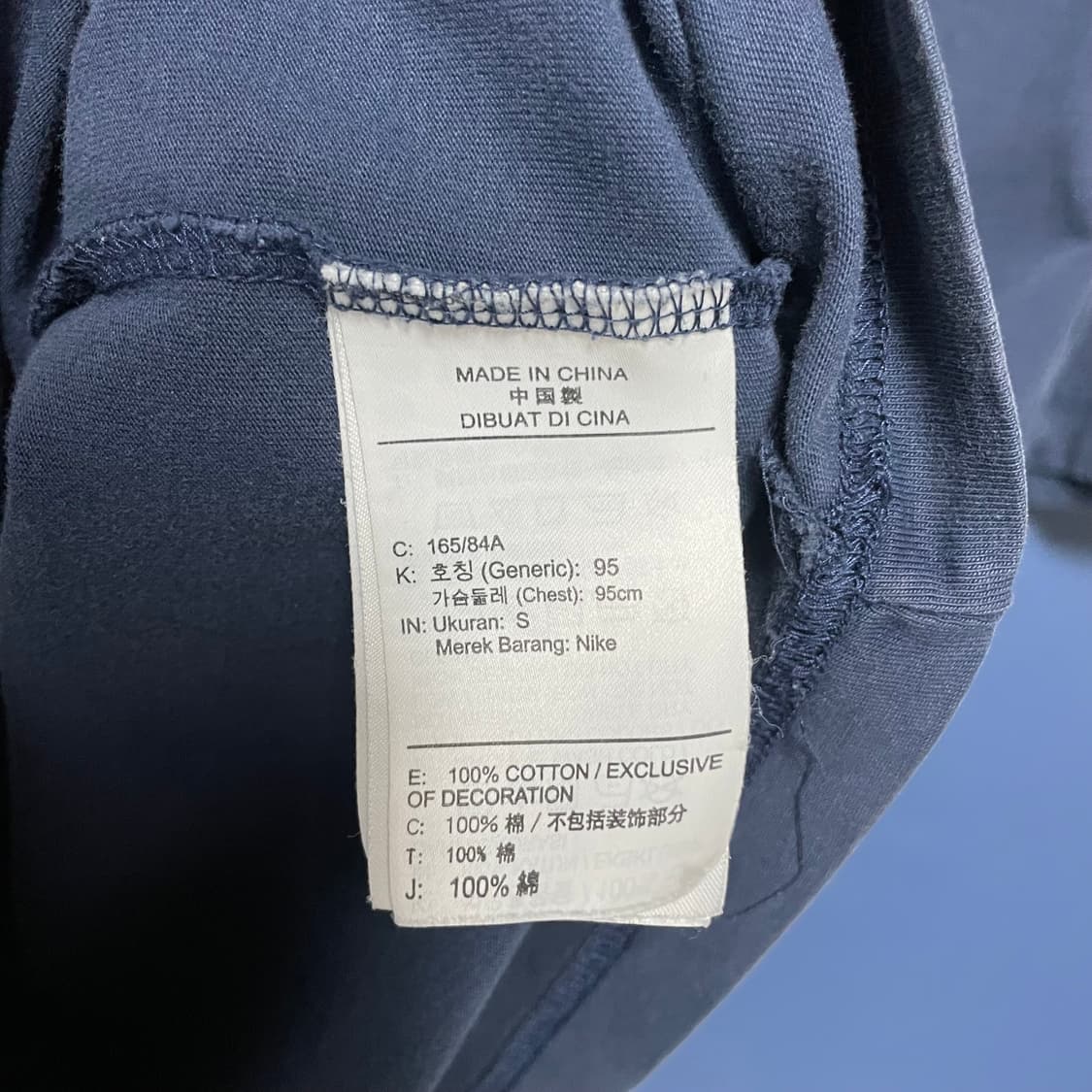 NIKE x 기묘한 이야기 NRG 티셔츠 상품이미지6