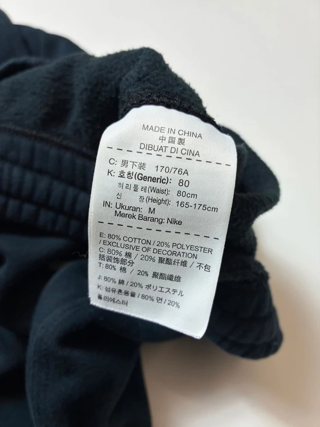 나이키 10's 코튼 세미 와이드 스웻 팬츠 PN8193 상품이미지8