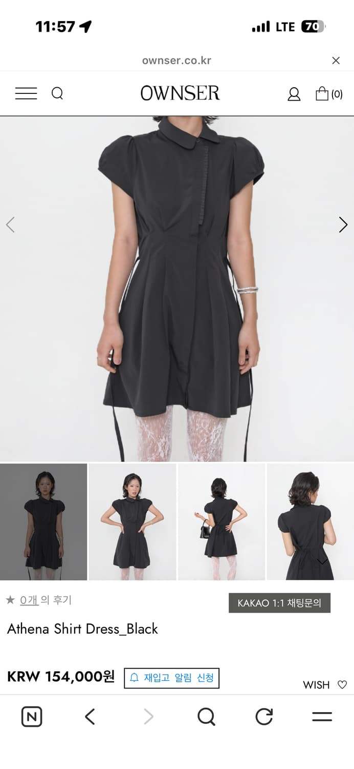 오운서 원피스 Athena Shirt Dress_Black 상품이미지1