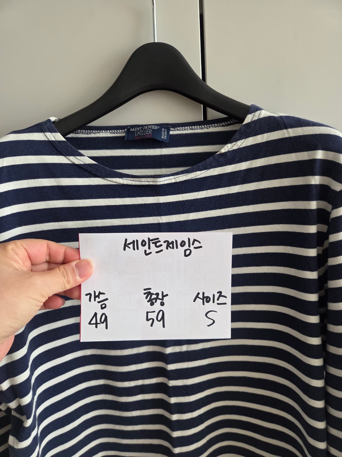 세인트제임스 긴팔티셔츠  상품이미지5