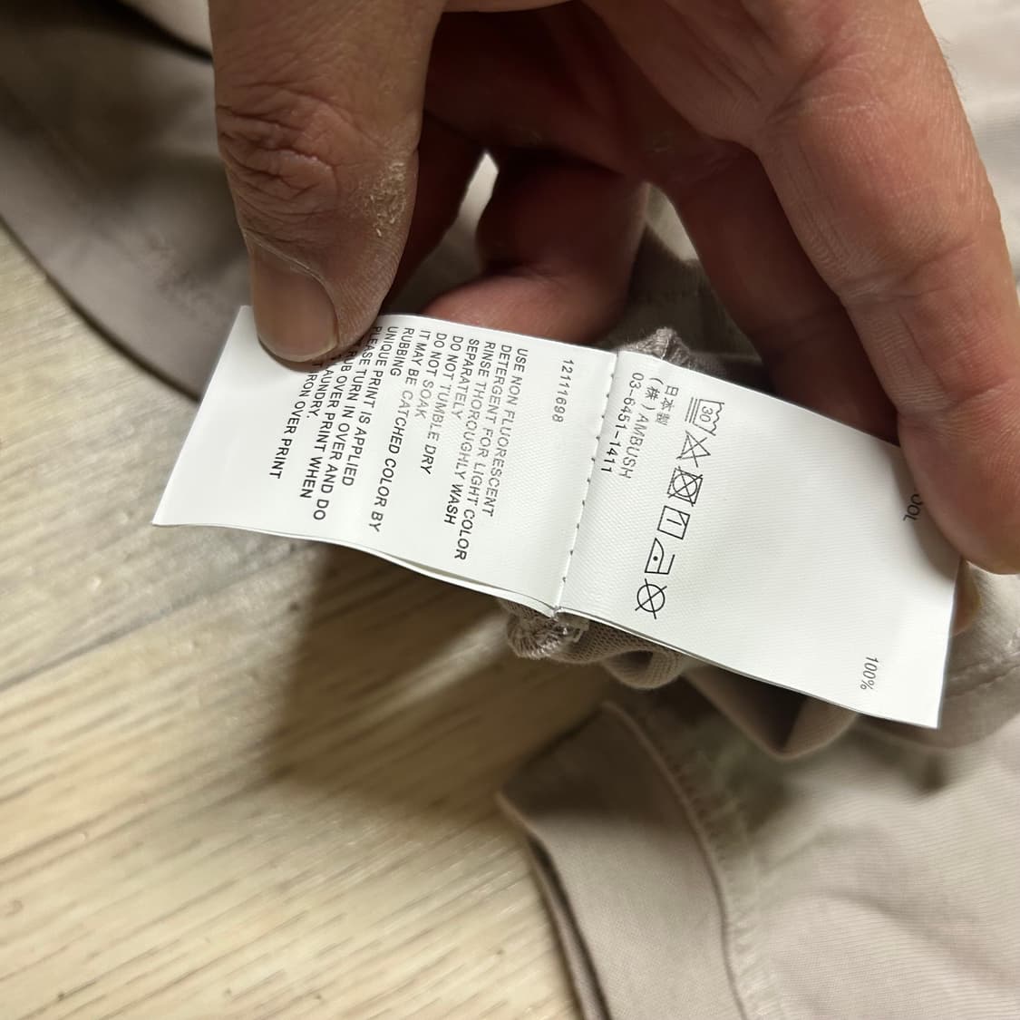 앰부쉬 일본 정품 티셔츠 2사이즈 95-100 상품이미지3