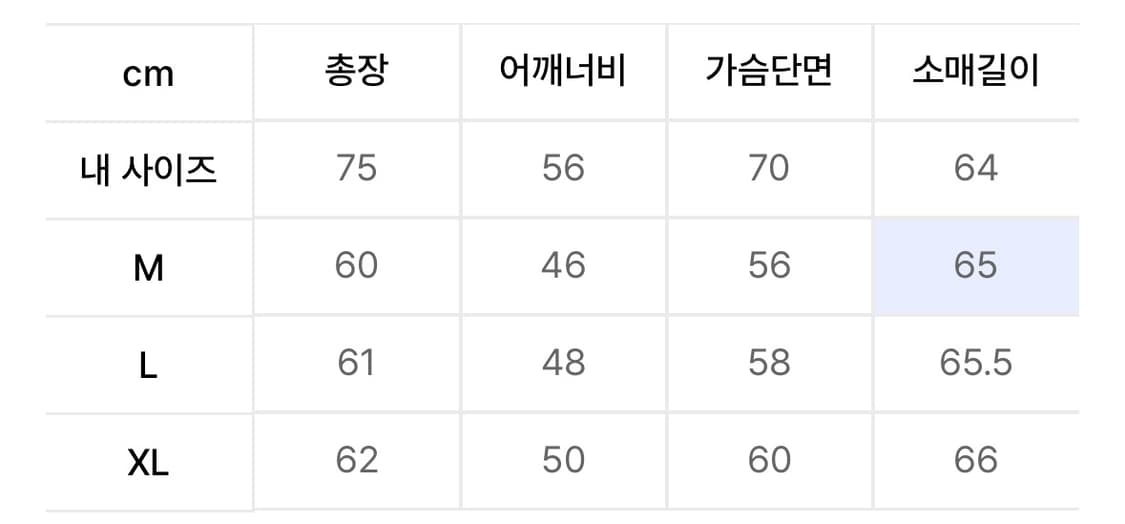 드림월드 레더자켓 XL 상품이미지4