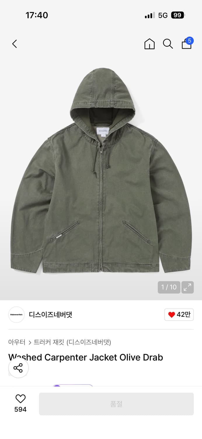 디스이스네버댓 워시드 카펜터 자켓 M 상품이미지3