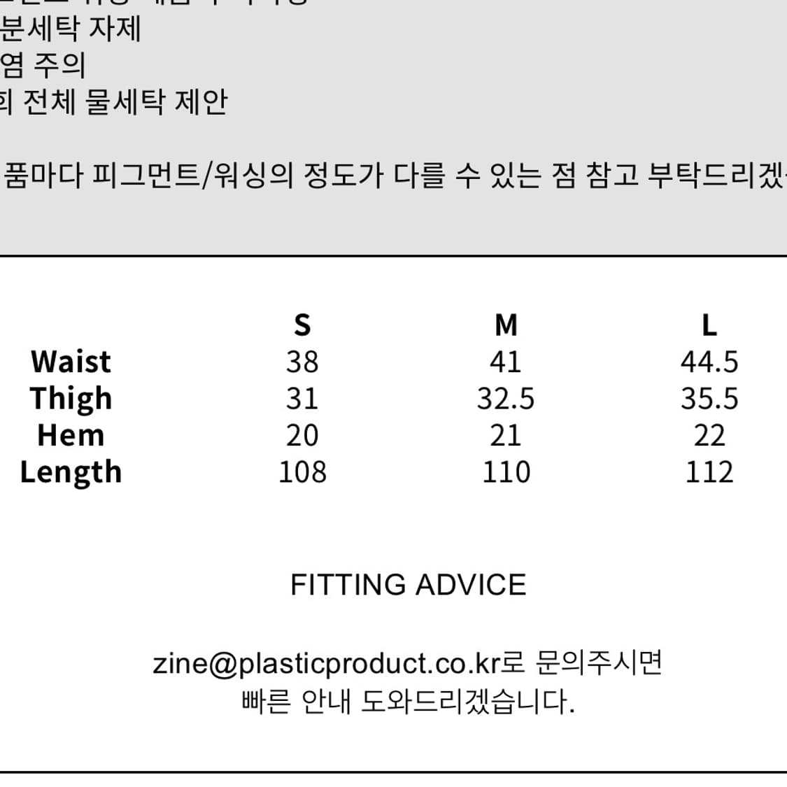 플라스틱프로덕트 카프포켓팬츠 L 판매 상품이미지2