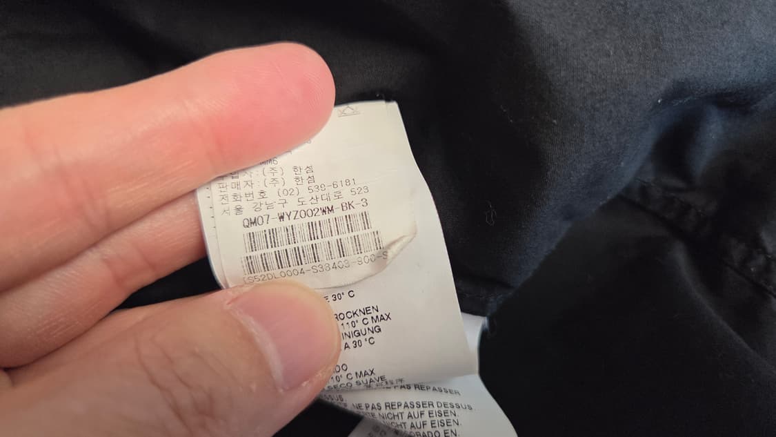 MM6 메종 마르지엘라 블랙 오버 반팔 셔츠  상품이미지7