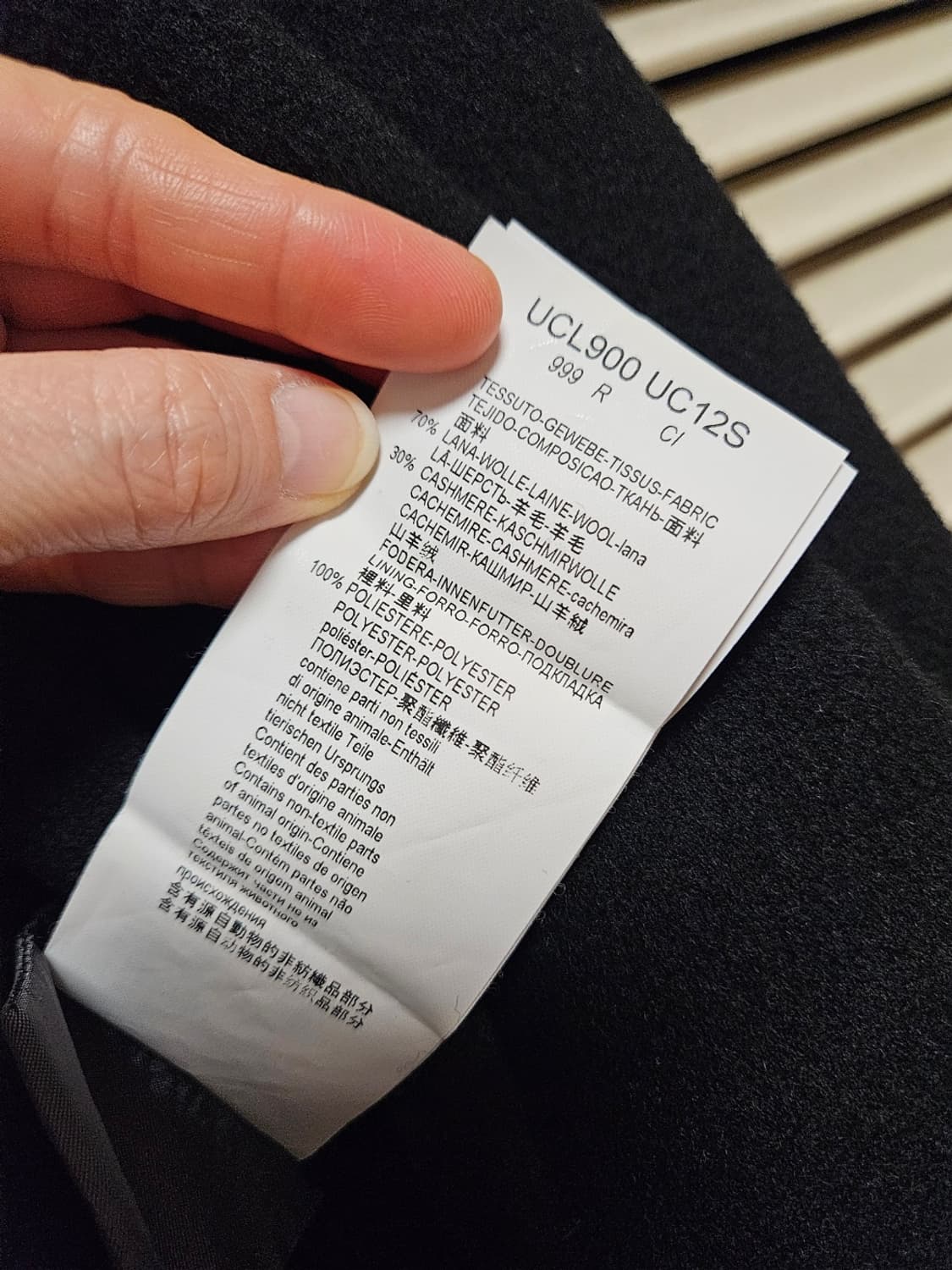 [명품] 아르마니 꼴레지오니 코트 상품이미지8