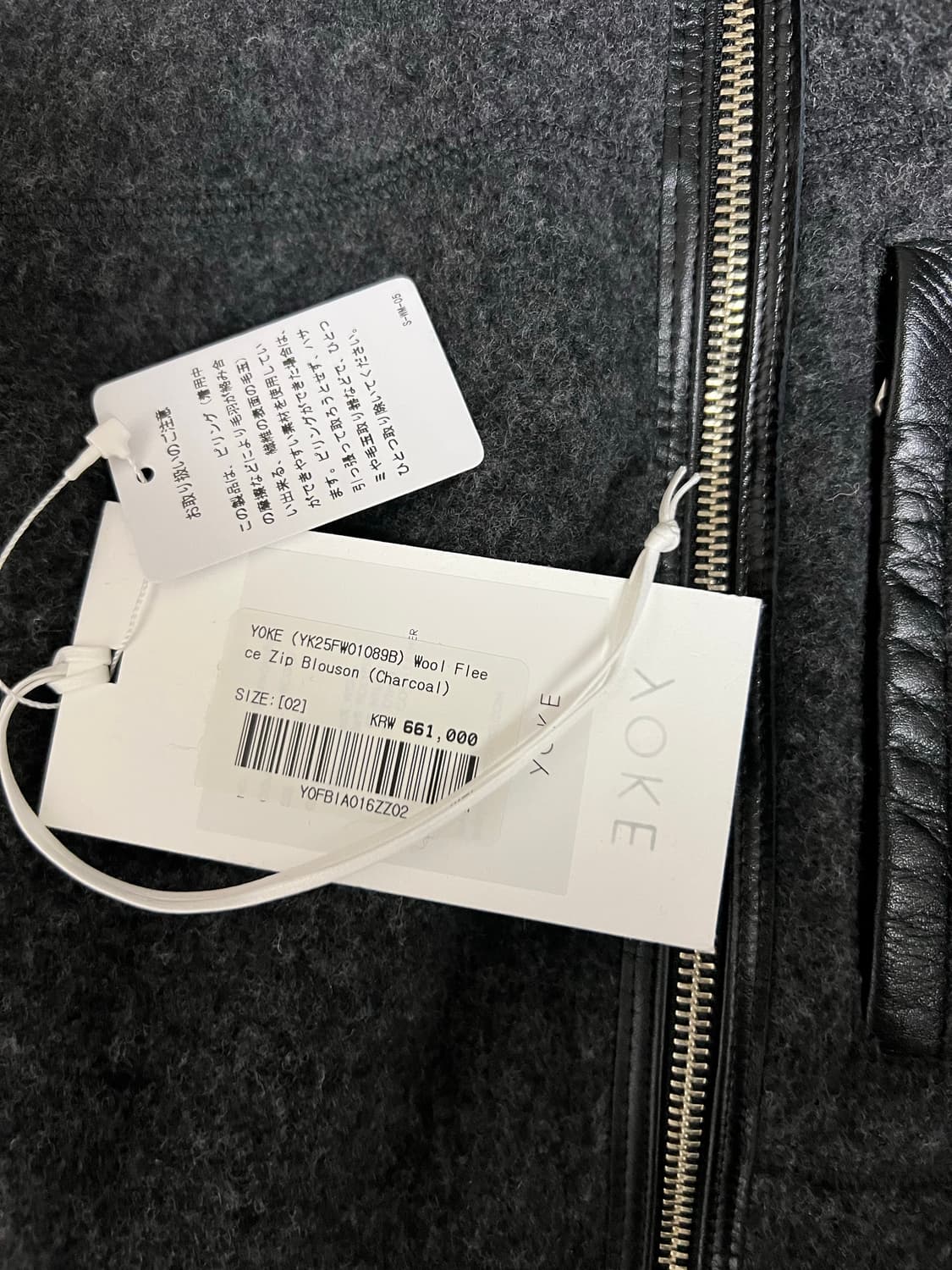 yoke/울 플리스/2 상품이미지1